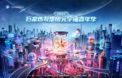 巨星優(yōu)選電商工具&ldquo;巨視&rdquo;首次亮相，帶你玩轉(zhuǎn)抖音！預(yù)見新未來！