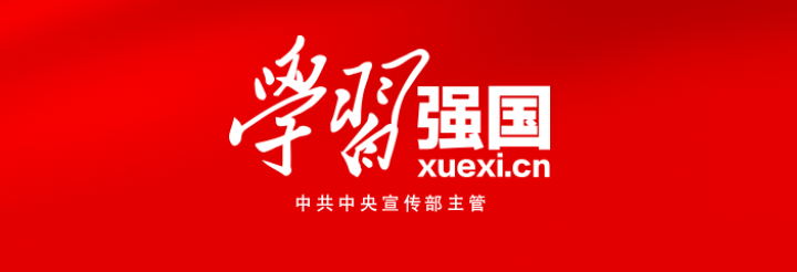 企事業單位如何在學習強國上投稿?99%的人不知道