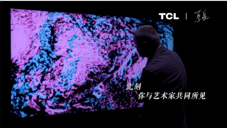 畫質(zhì)的事，畫家說了算！TCL X11頂級(jí)畫質(zhì)獲清美教授認(rèn)可