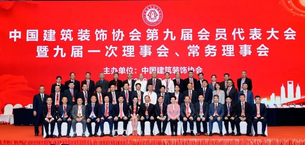 中鐵二局裝修公司黨委書記、執行董事胡云暉當選中國建筑裝飾協會第九屆理事會副會長