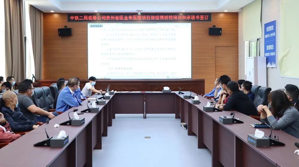 &ldquo;中鐵藍&rdquo;作戰，&ldquo;疫&rdquo;不容辭！  &mdash;&mdash;裝修公司貴陽片區項目抗疫側記