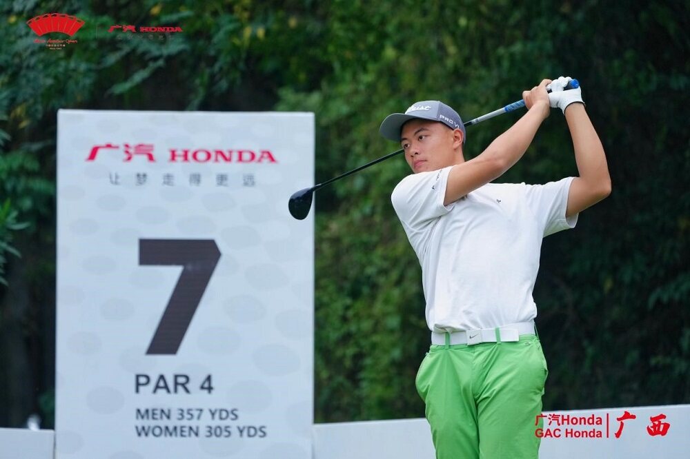方澤坤1桿領跑&ldquo;廣汽Honda&middot;2022中國業余公開賽&middot;廣西&rdquo;男子組次輪