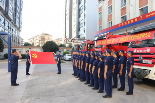 柳州市柳江區(qū)消防救援大隊(duì)舉行&ldquo;防風(fēng)險(xiǎn)、保安全、迎二十大&rdquo;消防安全集中攻堅(jiān)行動(dòng)部署與誓師大會(huì)
