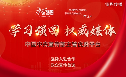 秒懂！寶藏APP《學習強國》投稿，學起來