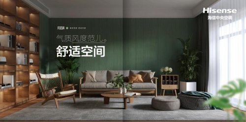 寒潮來襲！面對低溫，什么樣的空調(diào)才好用？