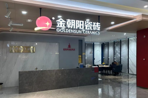 朝陽探店 ｜無錫金朝陽以&ldquo;量變&rdquo;促成&ldquo;質(zhì)變&rdquo;，做好每一步再創(chuàng)佳績   