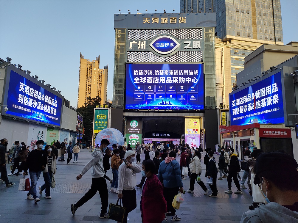 信基沙溪、信基豪泰登陸北京路全新景觀地標(biāo)&ldquo;廣州之眼&rdquo;