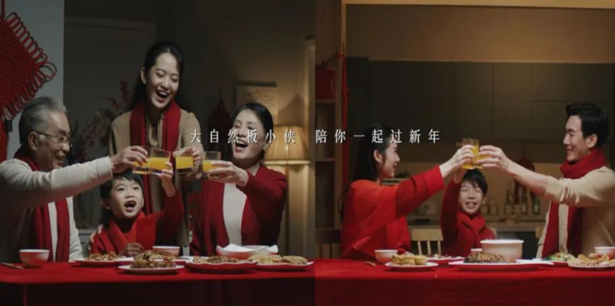 春節營銷玩法升級，看大自然地板如何抓住流量密碼