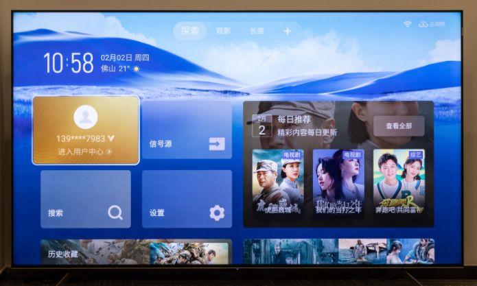 無開機廣告，打造專屬系統，TCL靈控桌面，開行業先河