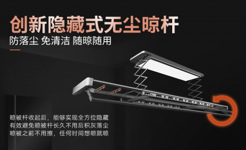 智能晾衣機哪個品牌好？知名品牌靠的就是品質和技術！