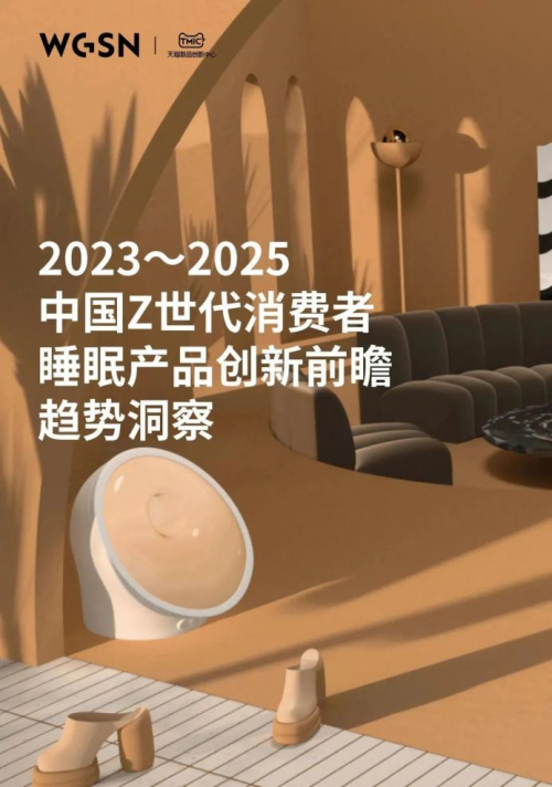 升級(jí)睡眠體驗(yàn)！聚氨酯慢回彈材料助力健康睡眠
