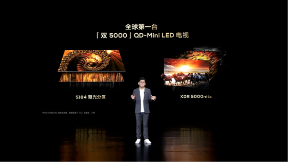 新品發布有看點：TCL X11G電視來襲，再次刷新行業新高度