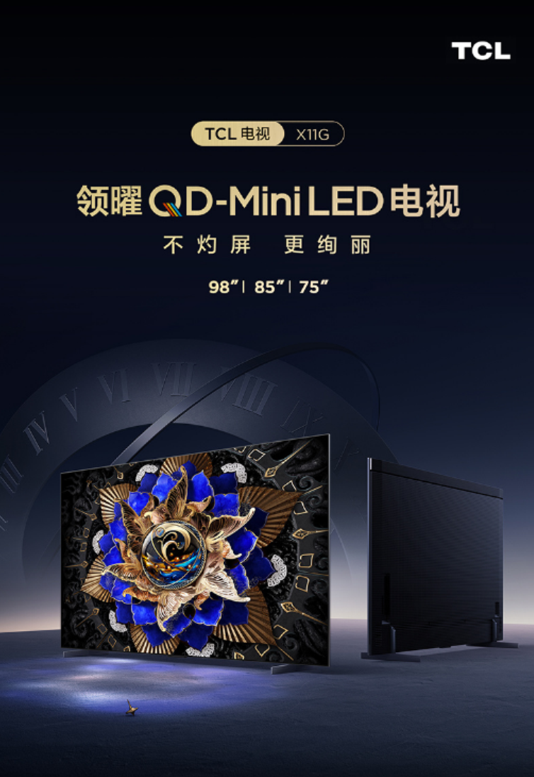 怎么選擇一款好電視，自己不懂不要緊，看看那些行業(yè)大佬如何說