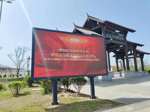 國家安全 人人有責(zé)&mdash;&mdash;海興集團(tuán)開展&ldquo;4&middot;15&rdquo;全民國家安全教育日宣傳活動