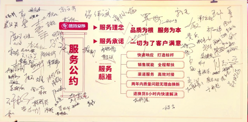 從玥瑪渠道服務(wù)月，看懂玥瑪?shù)姆?wù)進階之路！