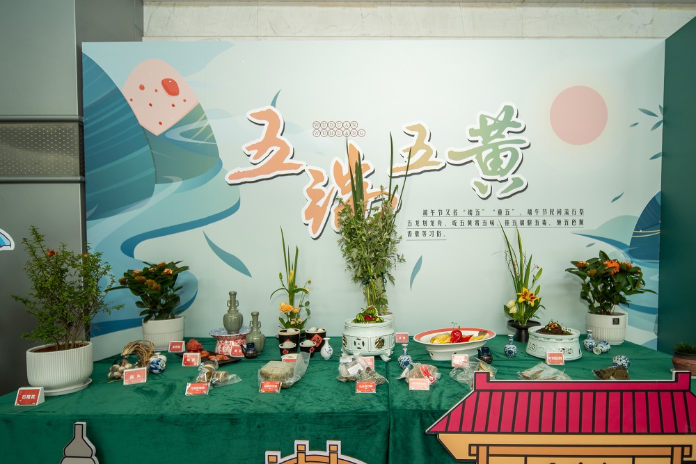 浙江嘉興：開展&ldquo;清風(fēng)伴粽香，廉潔過(guò)端午&rdquo;民俗展活動(dòng)