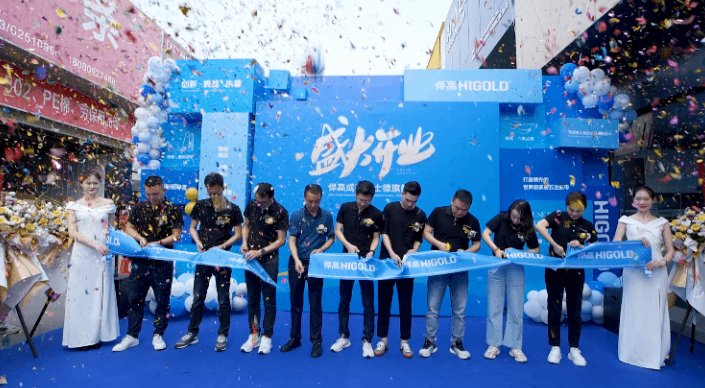 連綿不斷！悍高全球新品發(fā)布會登陸成都，暨旗艦店榮耀開業(yè)