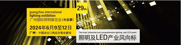 GILE 2023 論壇回顧 | ?全球學術頂流匯聚，論道生物光學與智慧農業的現狀與未來