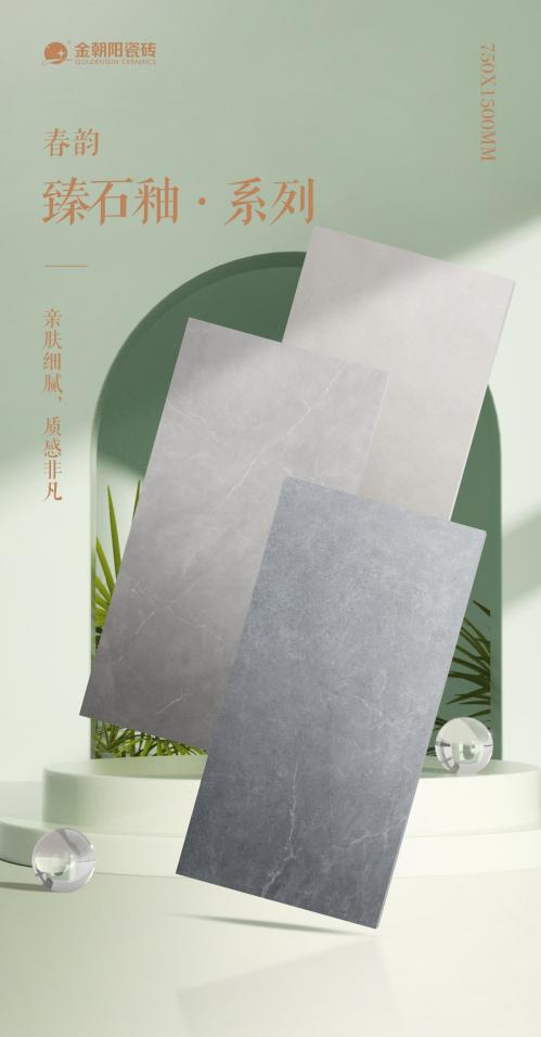安利！金朝陽(yáng)這款國(guó)家專利認(rèn)證的柔潤(rùn)親膚新品，絕了！！