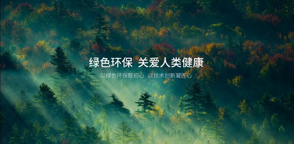 聚焦全民盛事丨云峰莫干山以亞運(yùn)之熱見(jiàn)證標(biāo)桿之力