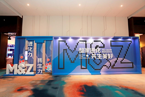 2023掌上明珠家居美好生活大會圓滿舉行，整家業(yè)態(tài)迭代進化，助力國貨崛起！