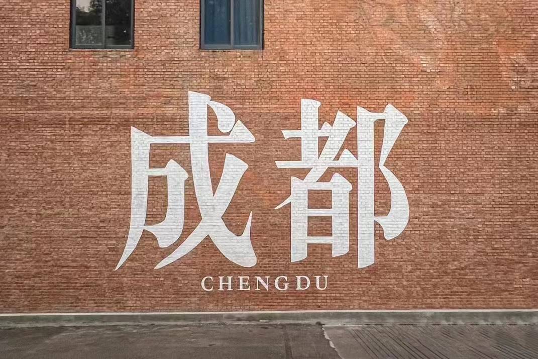 預(yù)告 | 日豐煥新為愛，手護童行公益將走進成都高埂中學(xué)、太和小學(xué)