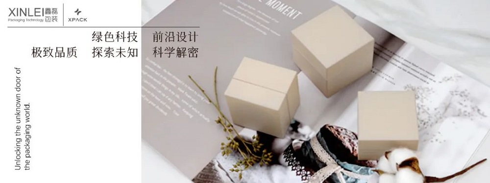 中國化妝品進入大師時代，首屆中國好配方年度盛典圓滿落幕