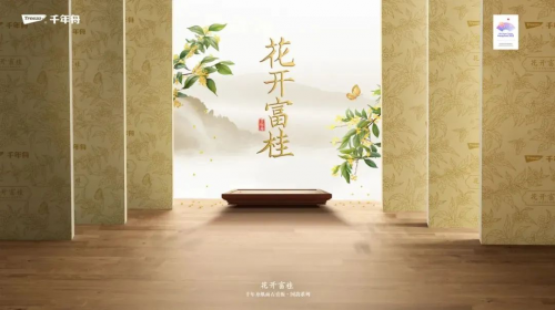花開富桂丨千年舟紙面石膏板國韻系列，多項全能，不止于環保！
