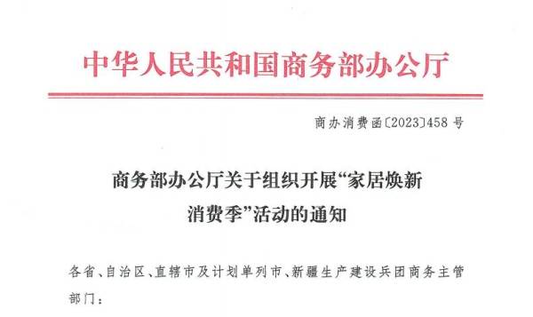 持續深化政策精神，美百年門窗安全煥新家