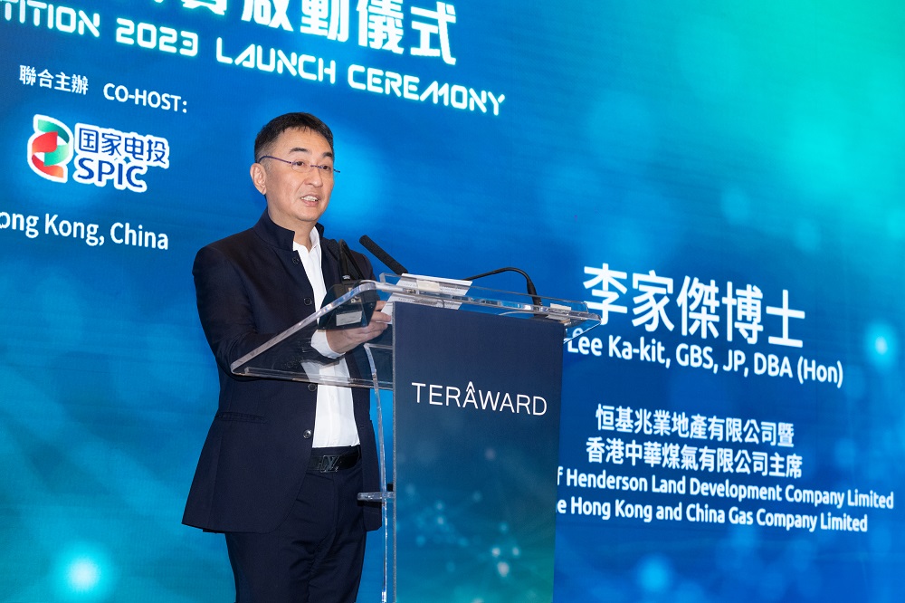 450個(gè)！2023TERA-Award大賽參賽項(xiàng)目數(shù)量再破紀(jì)錄！