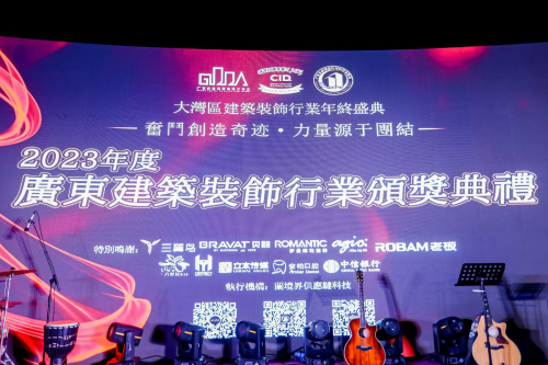 載譽而歸！蘭夕全案獲&ldquo;設(shè)計師最喜歡品牌&rdquo;榮譽！