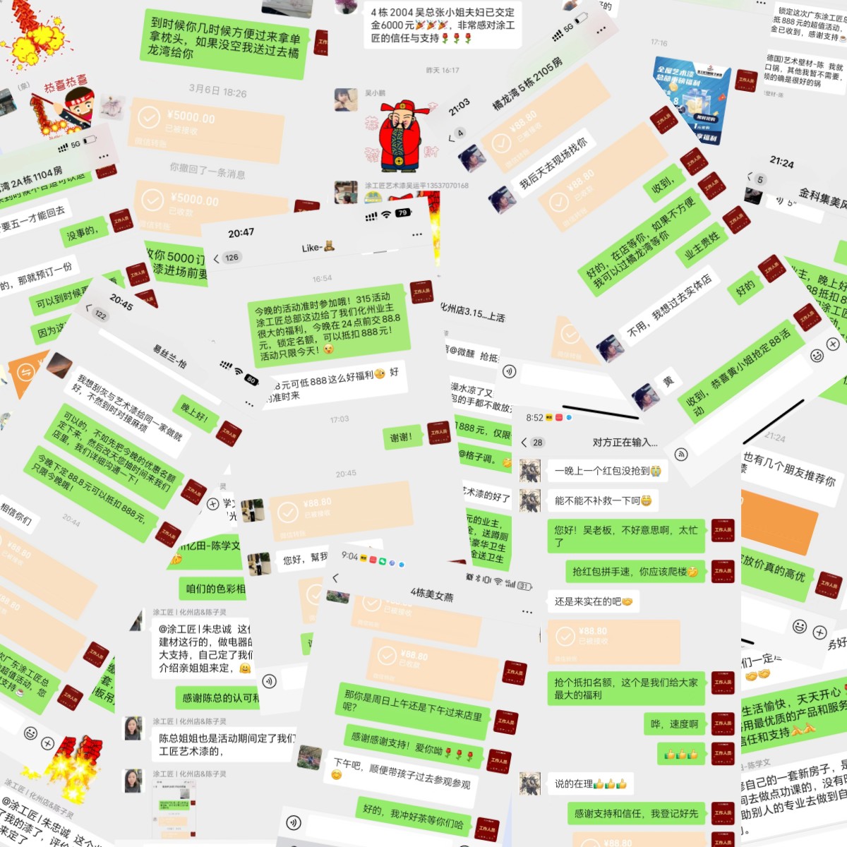 涂工匠藝術(shù)涂料線上營(yíng)銷季：&ldquo;戰(zhàn)場(chǎng)&rdquo;覓良機(jī) 化州店喜傳捷報(bào)！
