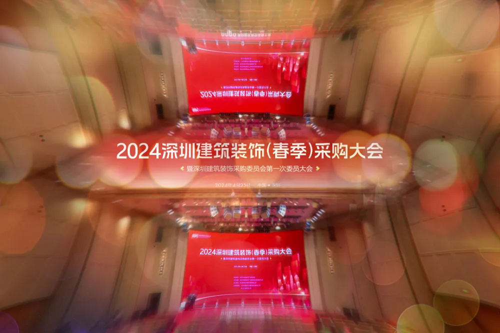 共享盛宴&middot;同飲未來丨「千年舟之夜」揚帆深圳，共筑建筑裝飾行業新篇章
