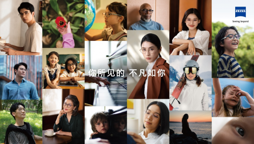 跨界營銷成功破圈，蔡司光學(xué)引領(lǐng)個(gè)性化清晰視界