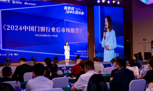 聚焦2024門(mén)窗行業(yè)后市場(chǎng)發(fā)展，圣堡羅社區(qū)體驗(yàn)店實(shí)力出圈