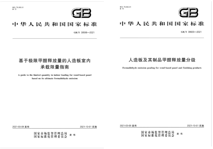 環保裝修看這里！千年舟帶你了解什么是「國標ENF級」