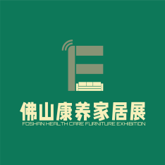 佛山康養居家展