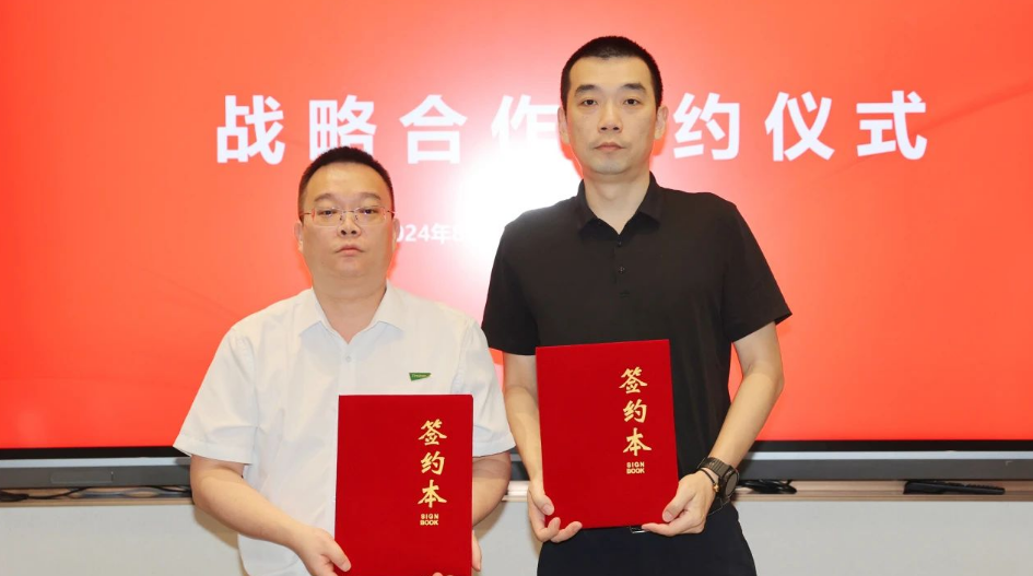 強強聯(lián)手&middot;共創(chuàng)輝煌丨千年舟集團與深圳博大建設(shè)-甲己科技達成戰(zhàn)略合作