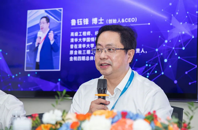 羅格科技舉辦&ldquo;AI稅務行業(yè)應用&rdquo;研討會，引領(lǐng)智慧稅務革命新潮流