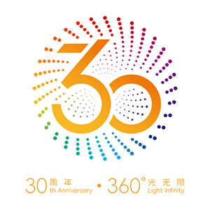 廣州國(guó)際照明展覽會(huì)喜迎30周年： 360&ordm;+1 &mdash;&mdash; 全方位實(shí)踐光無(wú)限，跨越一步開(kāi)啟光照新生活