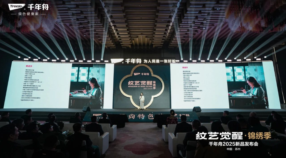 紋藝覺(jué)醒?錦繡人物丨繡韻啟新章，姚建萍繡藝與千年舟木藝的文化協(xié)奏