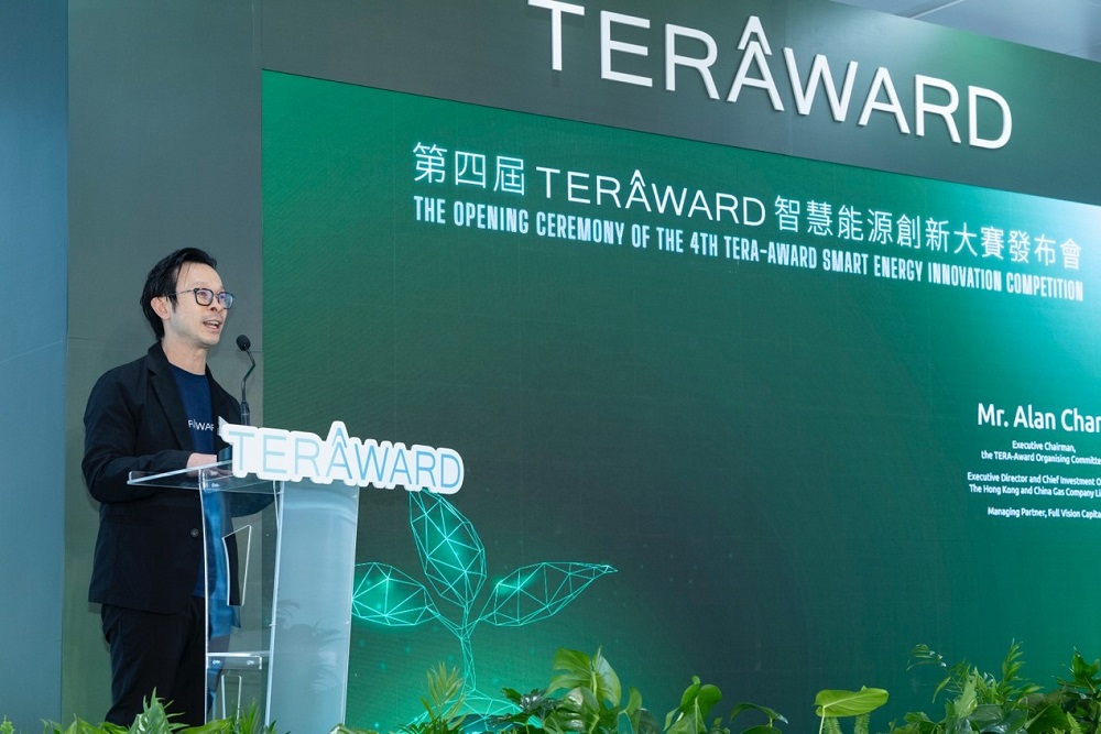 785個！第四屆 TERA-Award 大賽參賽項目規(guī)模創(chuàng)歷屆新高！