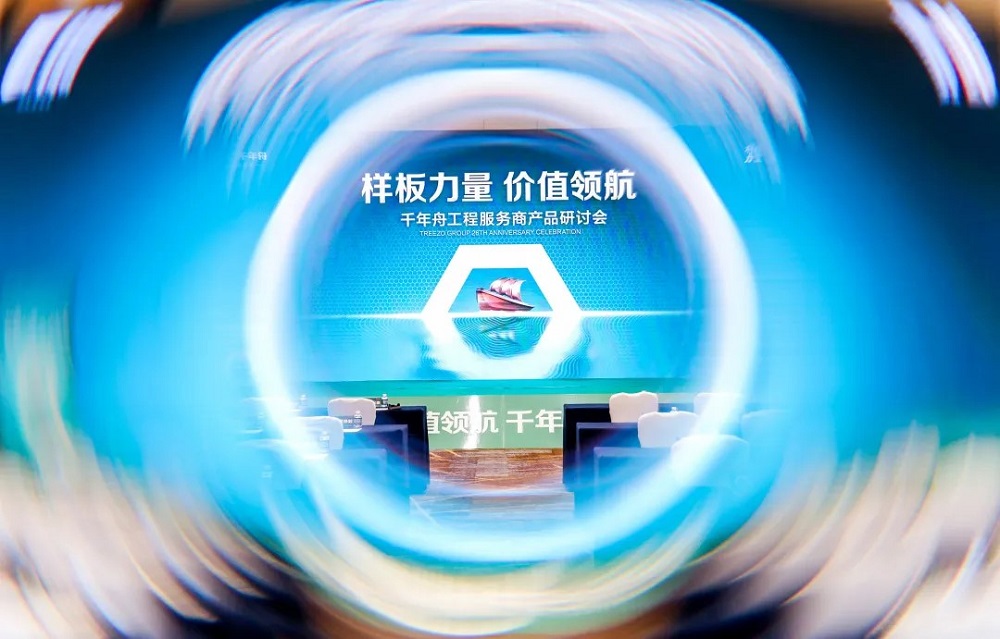 樣板力量&middot;價值領(lǐng)航丨千年舟工程服務(wù)商產(chǎn)品研討會暨郯城工廠行，震撼吸睛