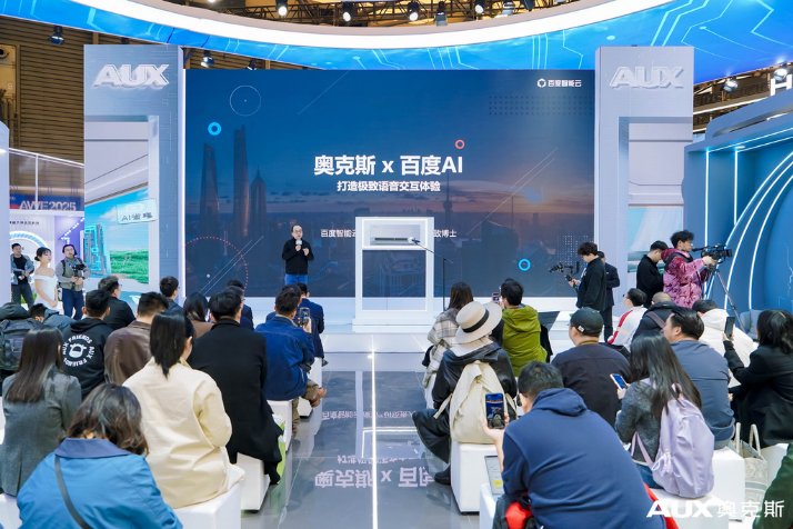 奧克斯奧知音II Pro發布：雙AI大模型如何終結智能家居"方言歧視"