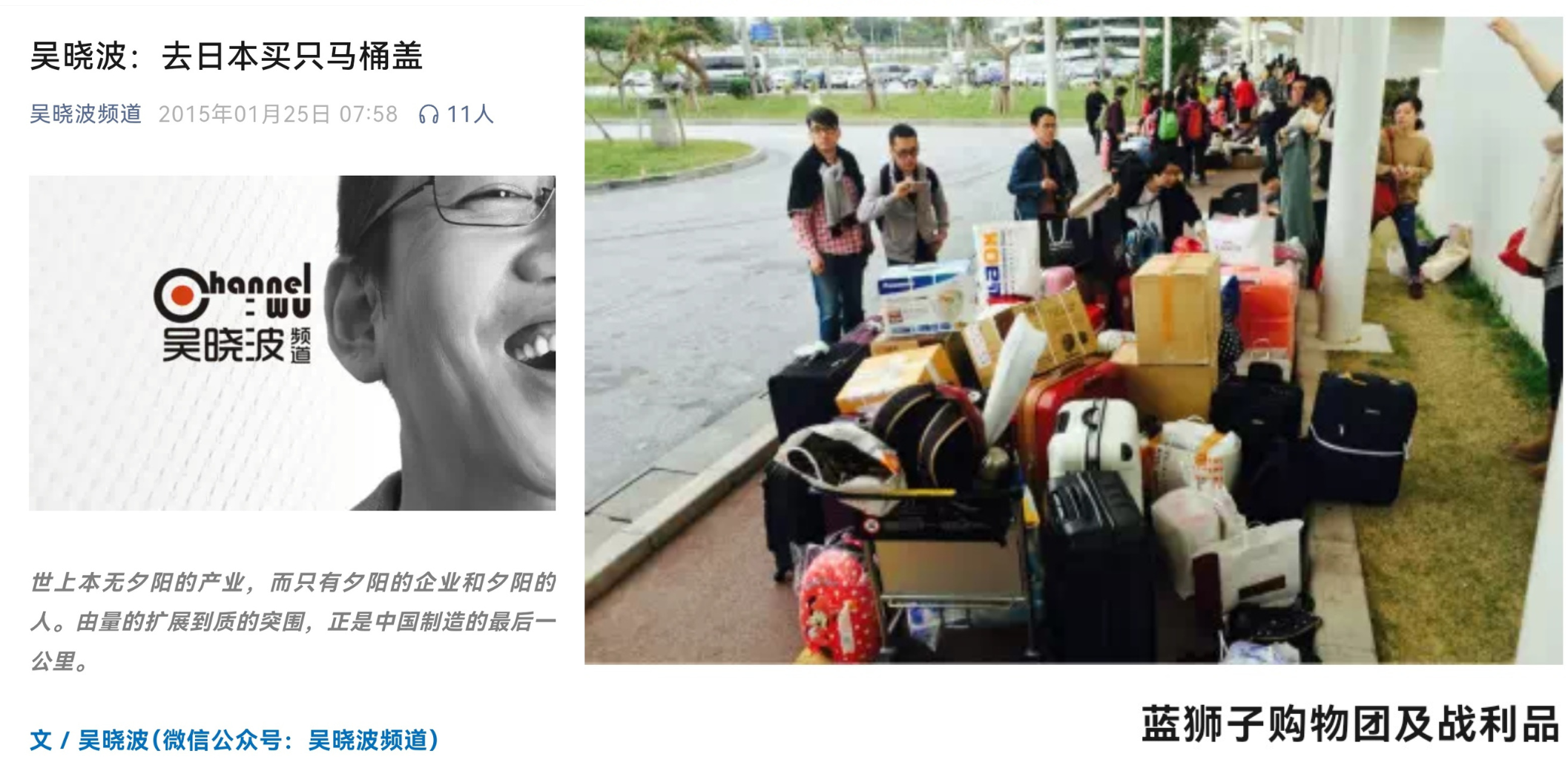 跟著吳曉波解鎖吉博力的世紀衛浴革命 &mdash;&mdash;《從面子到里子的衛浴革命》引發熱議