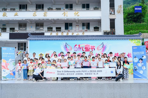 點亮明眸，探索繽紛「視」界｜溥儀眼鏡攜手蔡司光學舉辦2025公益下鄉(xiāng)行動