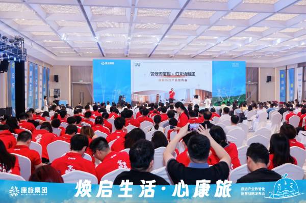 局改煥新戰略落地！海爾智慧康養&times;筑美家破解居家局部改造難題