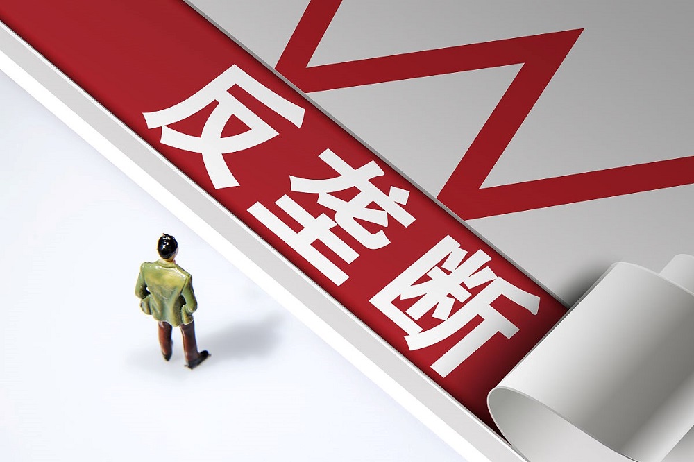 &ldquo;一市一款&rdquo;政策背后的壟斷隱憂：形式上的市場(chǎng)競(jìng)爭(zhēng)與實(shí)質(zhì)性的地方保護(hù)