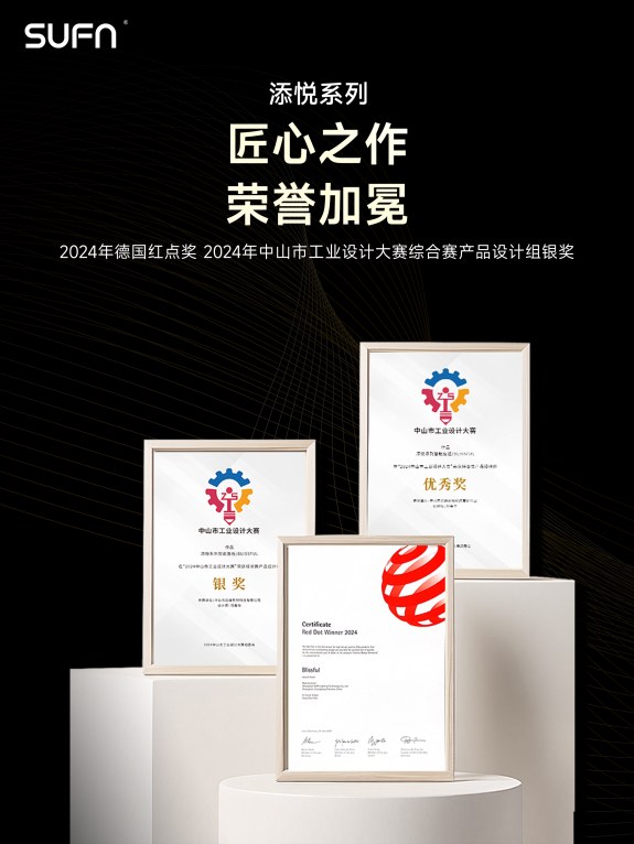 十大智能家居品牌新榜揭曉 三峰智能家居：以創新技術領航，開啟全屋智能新紀元