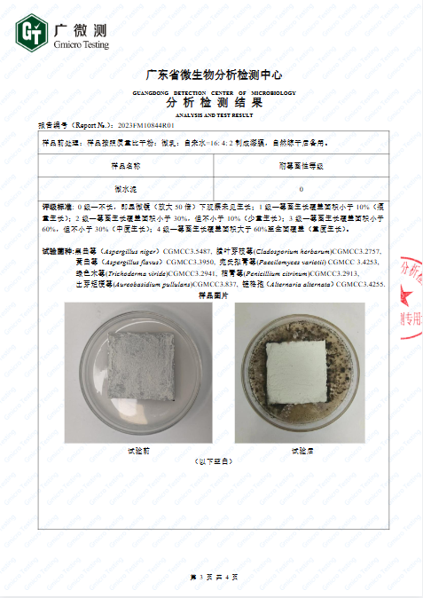 浴室高濕區域適合做微水泥嗎？萬磊防水防潮配方實地測評
